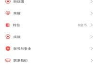 91baby直播攻略,轻松掌握直播技巧，成为人气主播